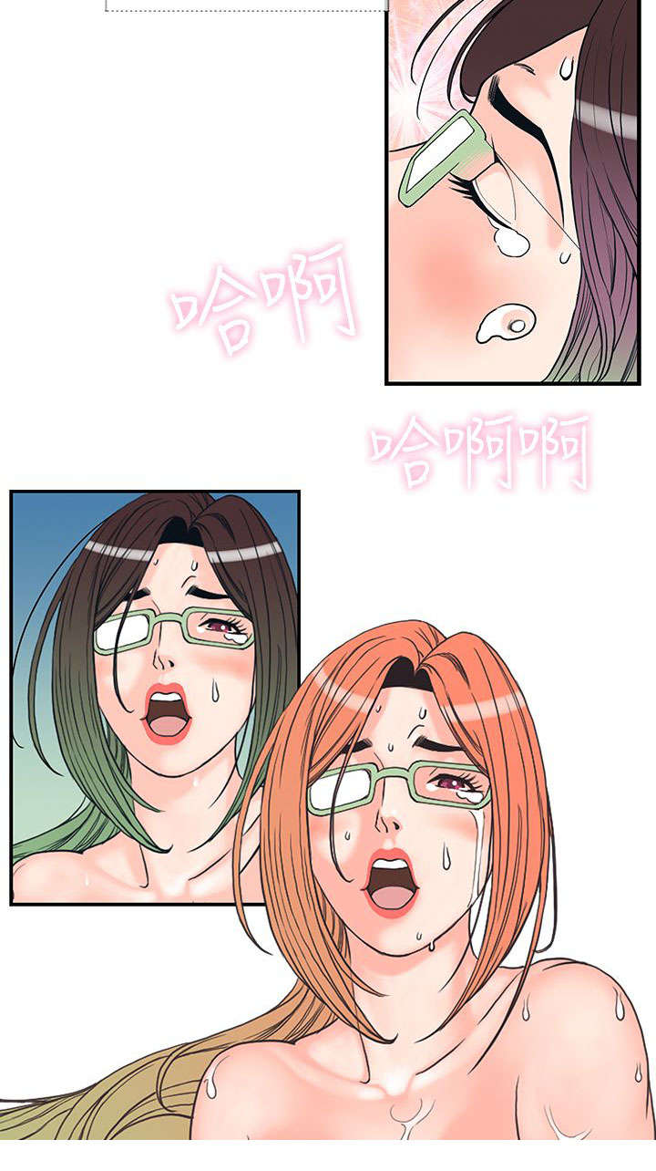 第20章：梦到月香13