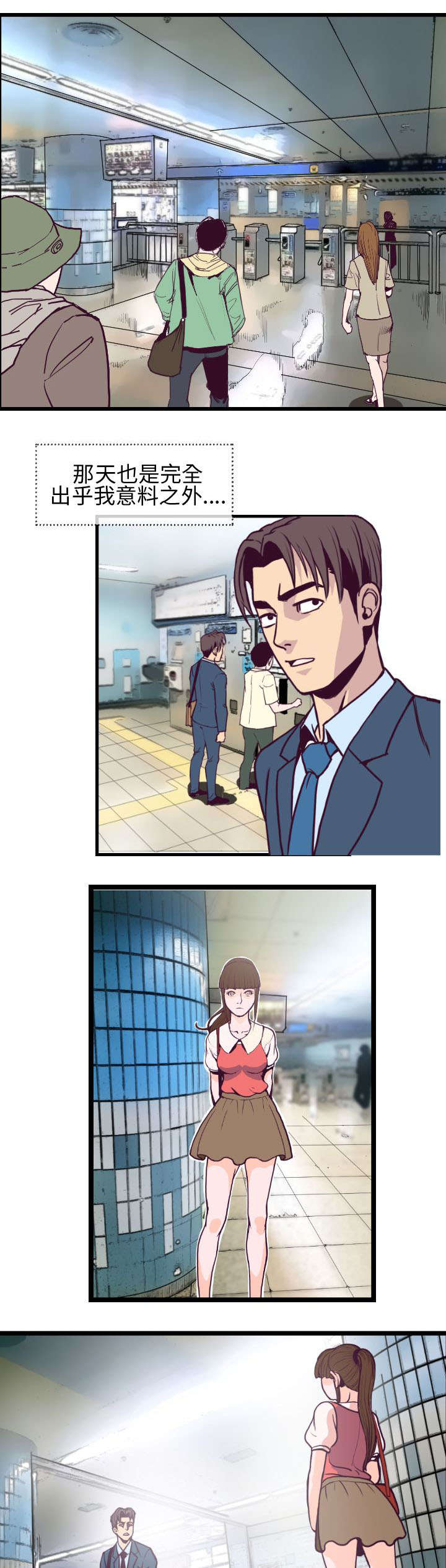 第7章：敏儿14
