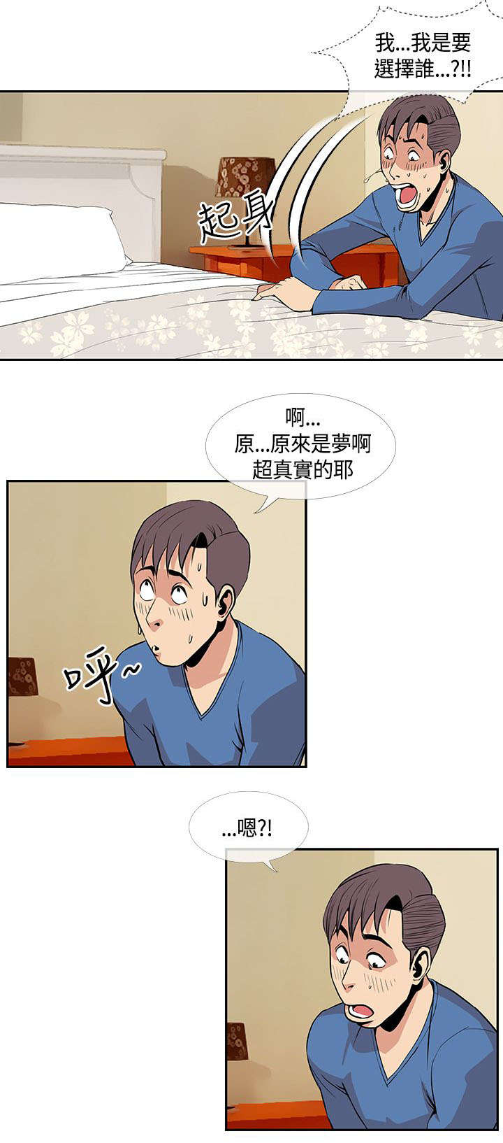 第34章：敏儿变了0