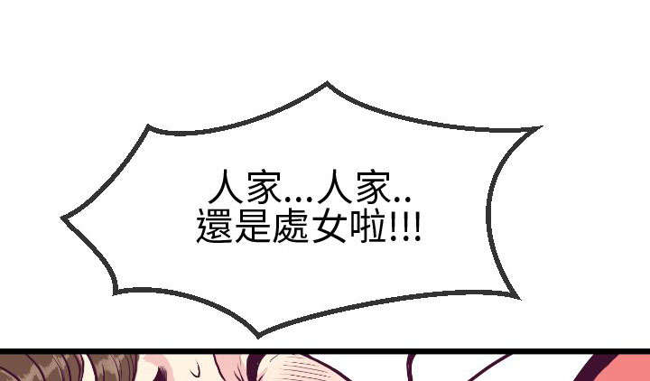第10章：惠莉的消息0