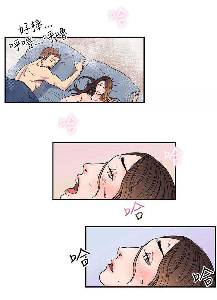 第26章：墙后13