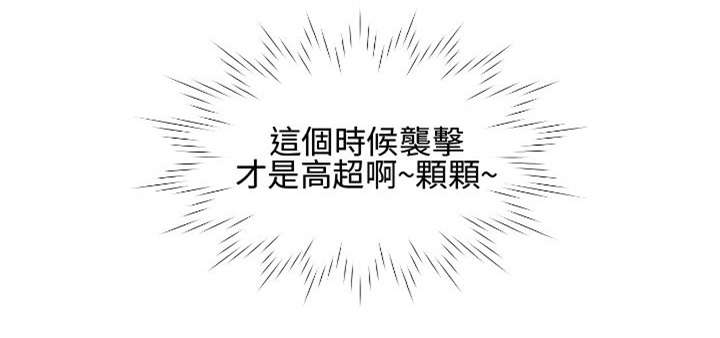 第3章：回报恩情10