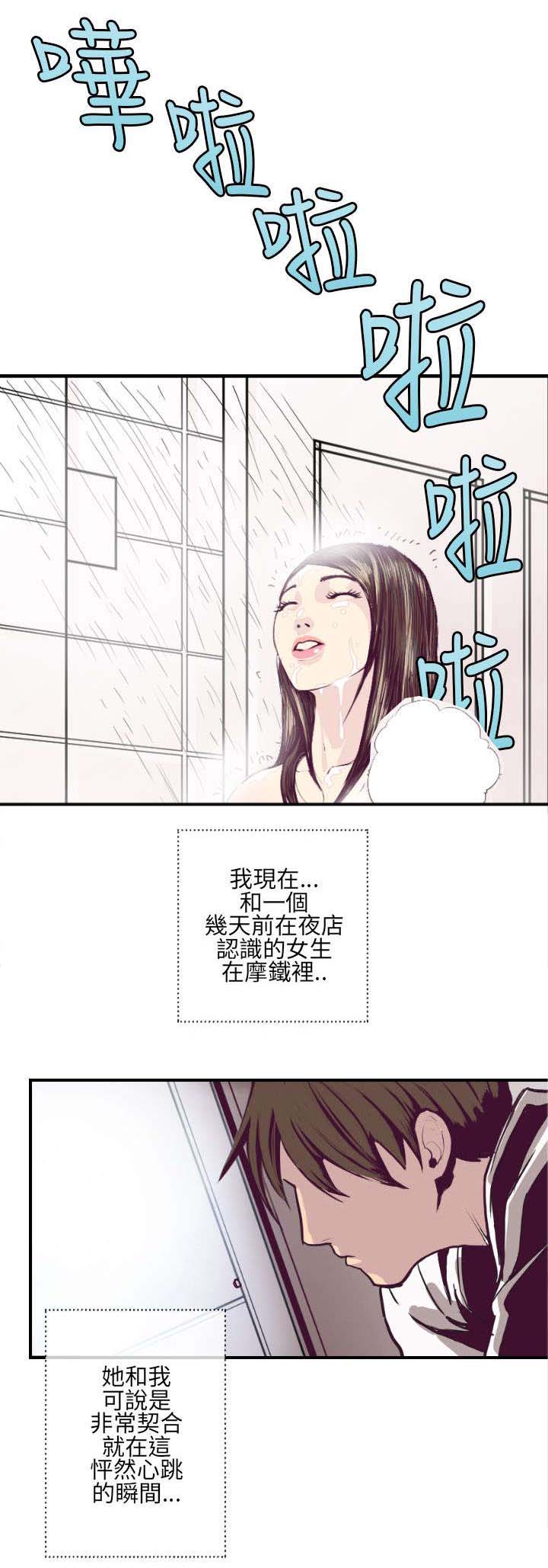 第1章：最开始的约定2