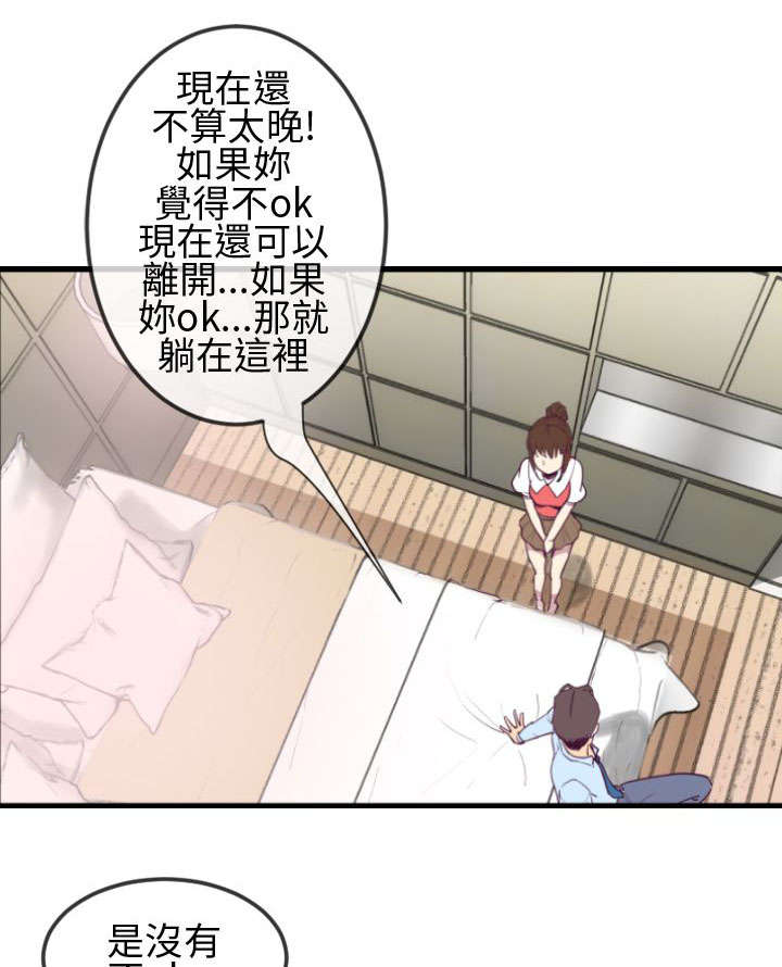 第9章：重温吧0