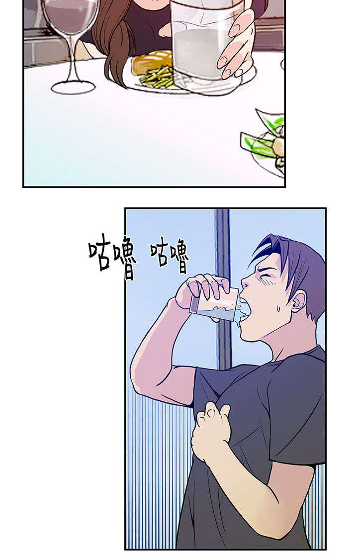 第16章：回家喝茶1