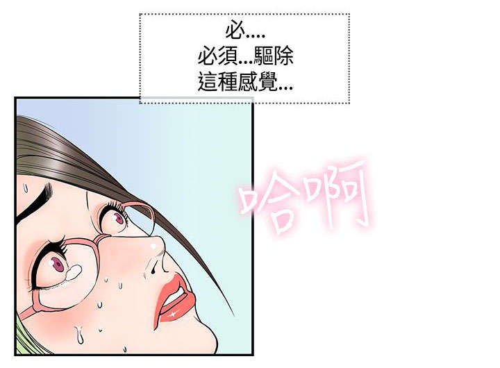 第22章：梦到梅月8