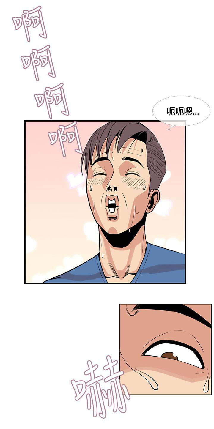 第33章：伊甸园13