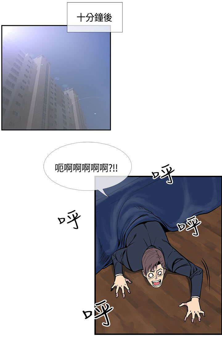 第29章：搬家1