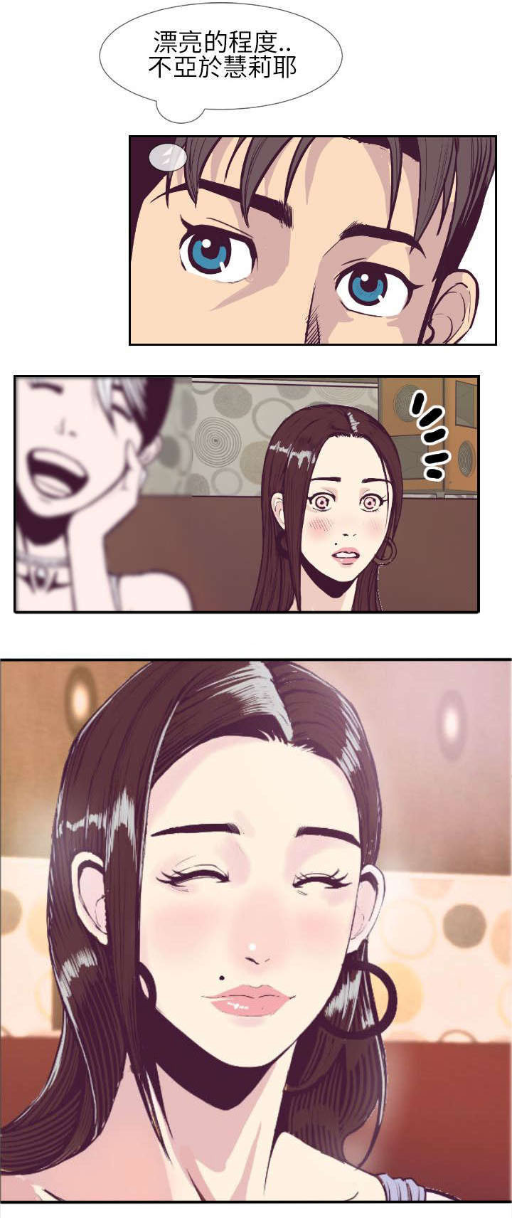 第1章：最开始的约定17