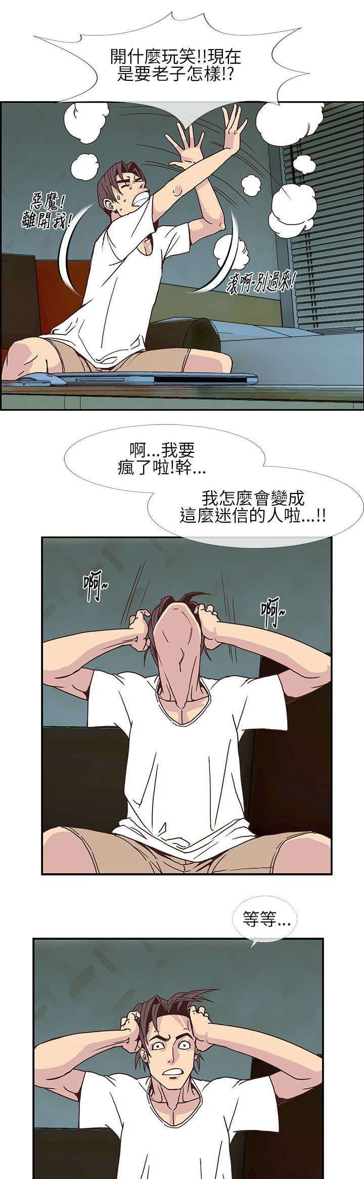 第13章：1分钟？？11