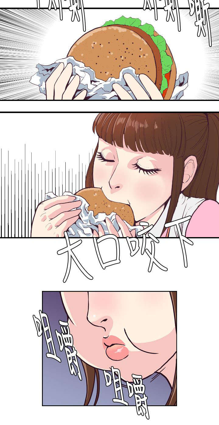 第4章：公园的小女孩7