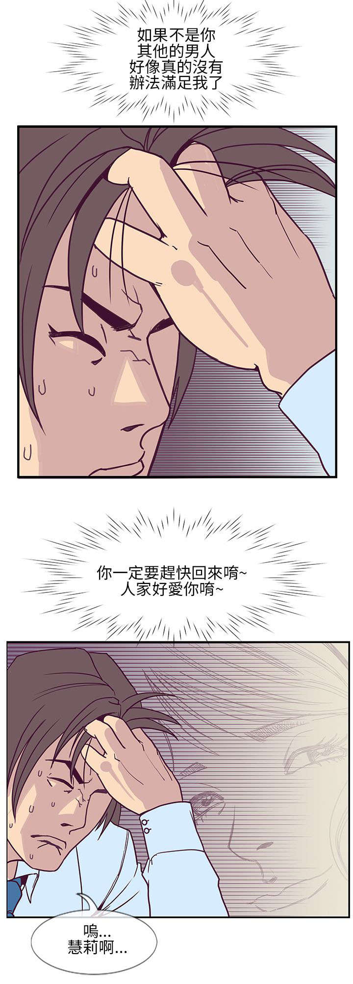 第11章：决心6