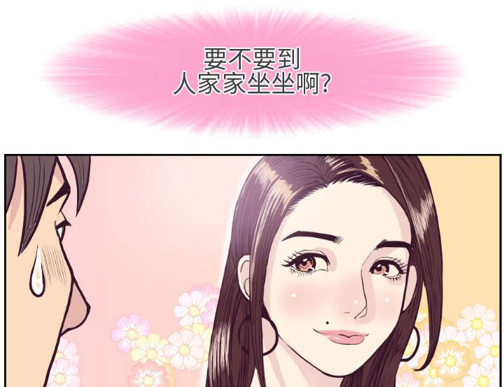 第3章：回报恩情4