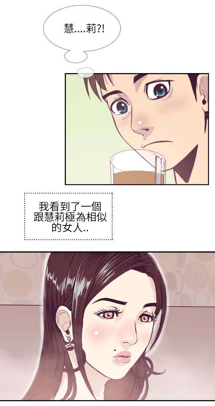 第1章：最开始的约定16