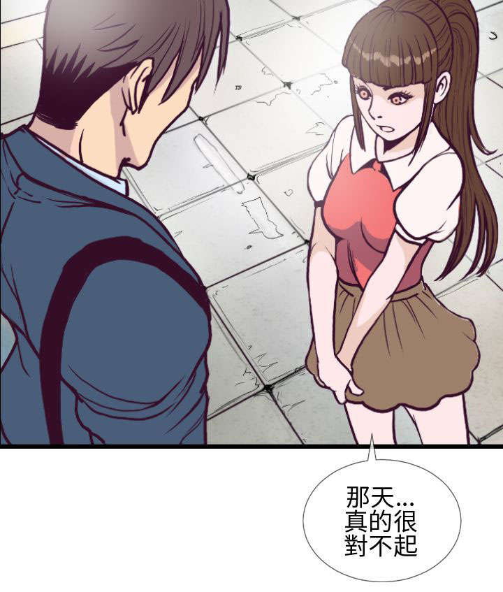 第8章：老地方1
