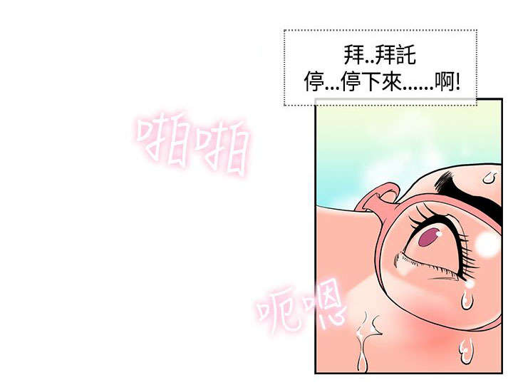 第23章：再去天堂1