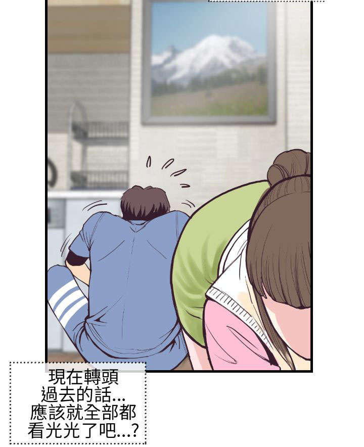 第6章：月香！！8