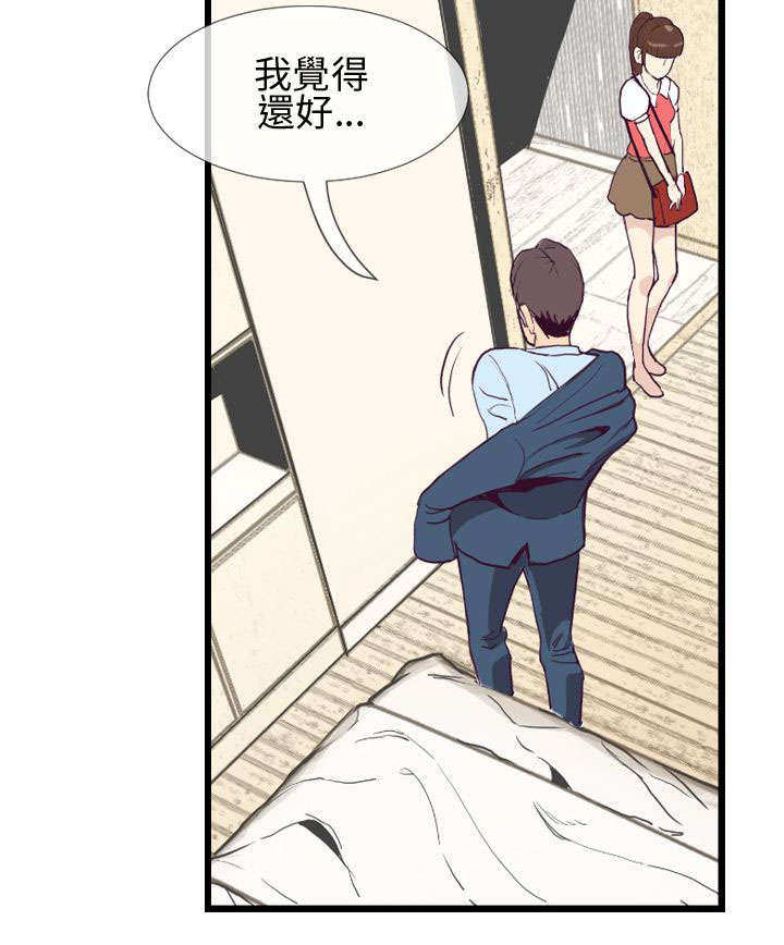 第8章：老地方13