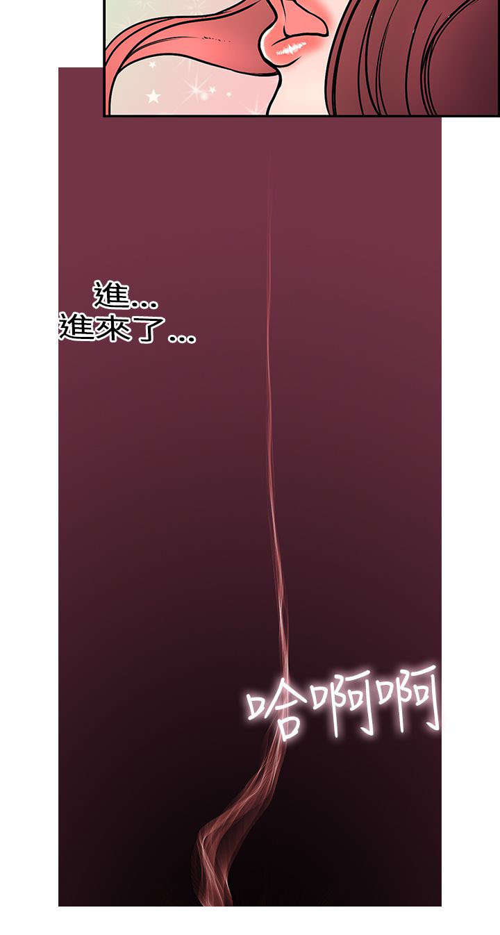 第35章：重获爱情15