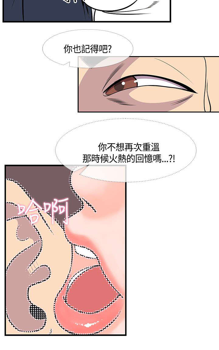 第29章：搬家5