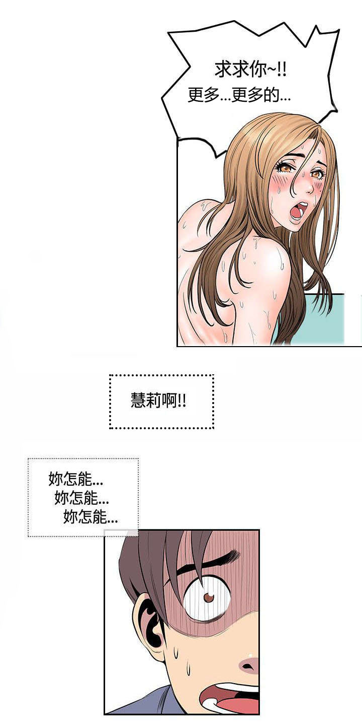 第26章：墙后1