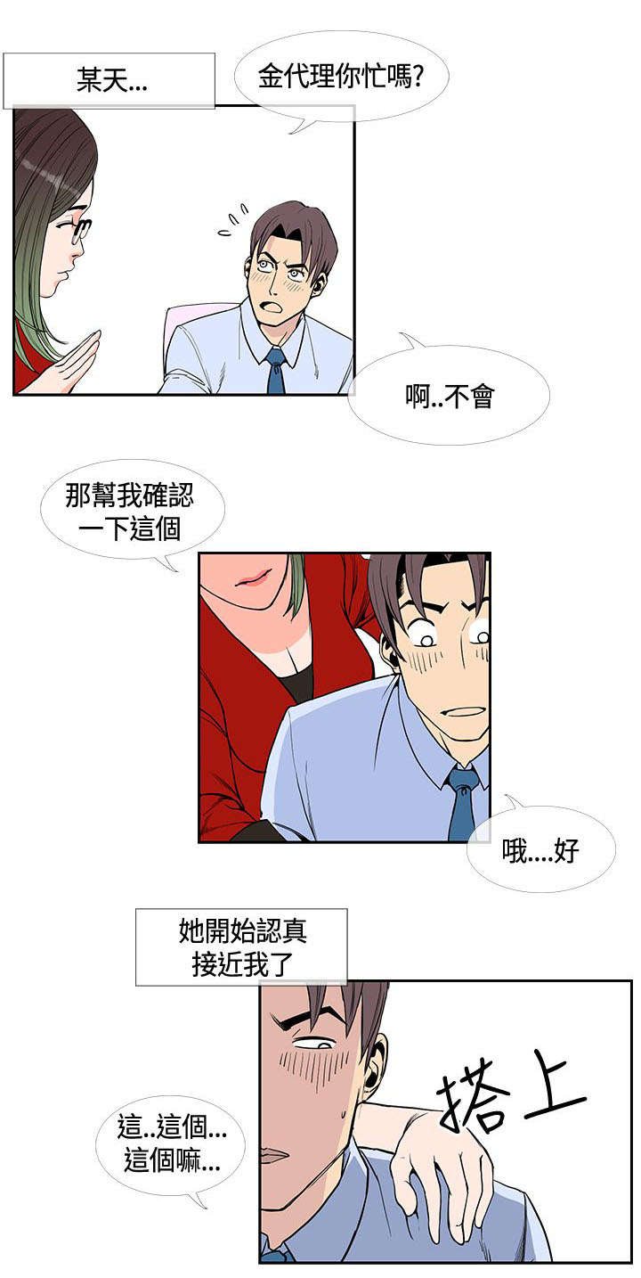 第23章：再去天堂11