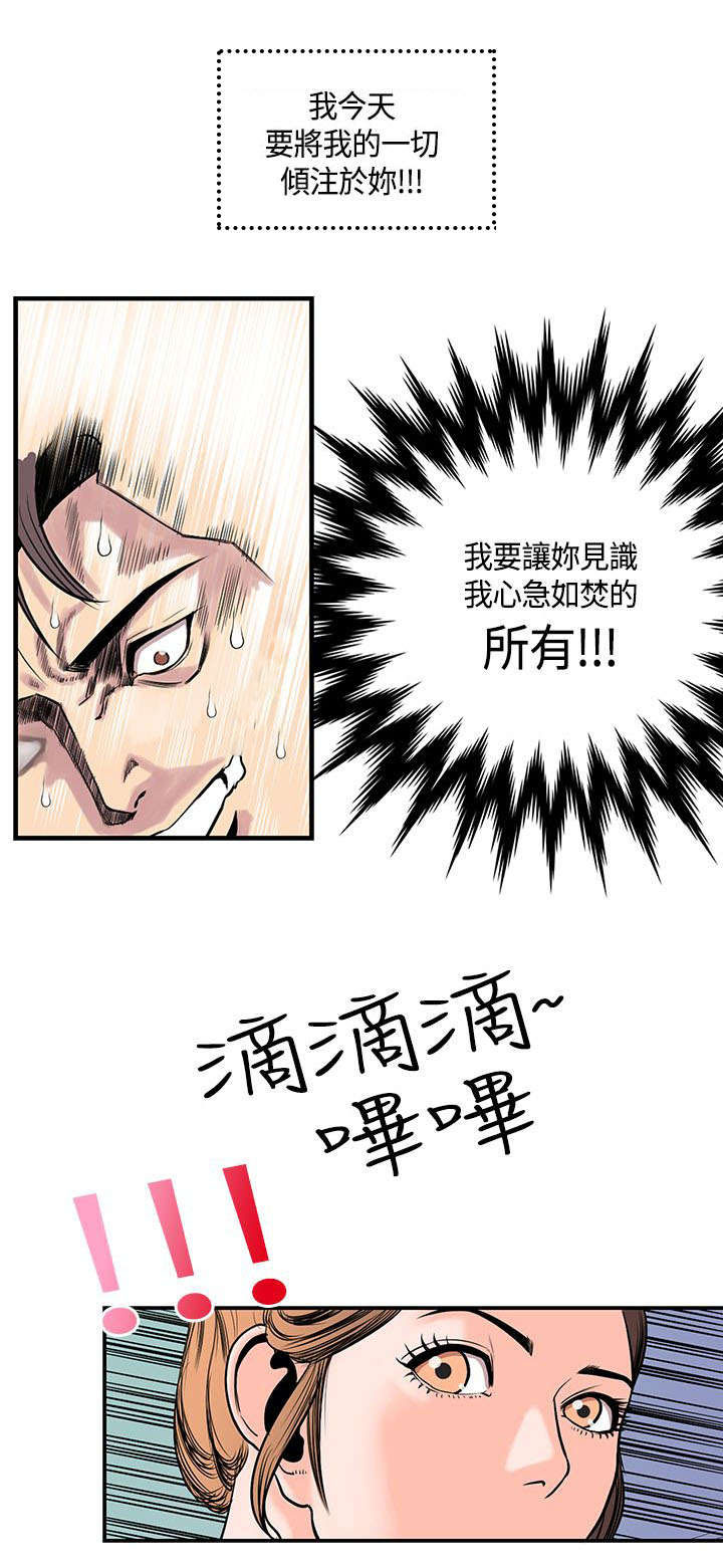 第28章：前辈归来5