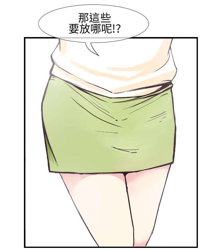 第6章：月香！！6