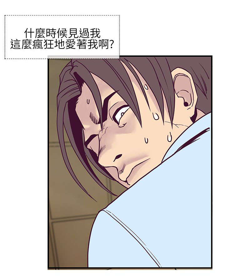 第11章：决心9
