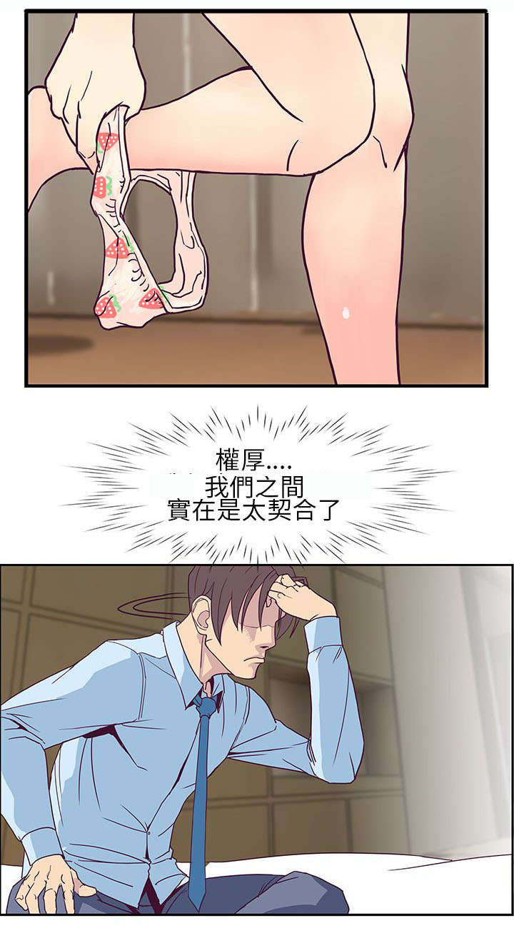 第11章：决心5