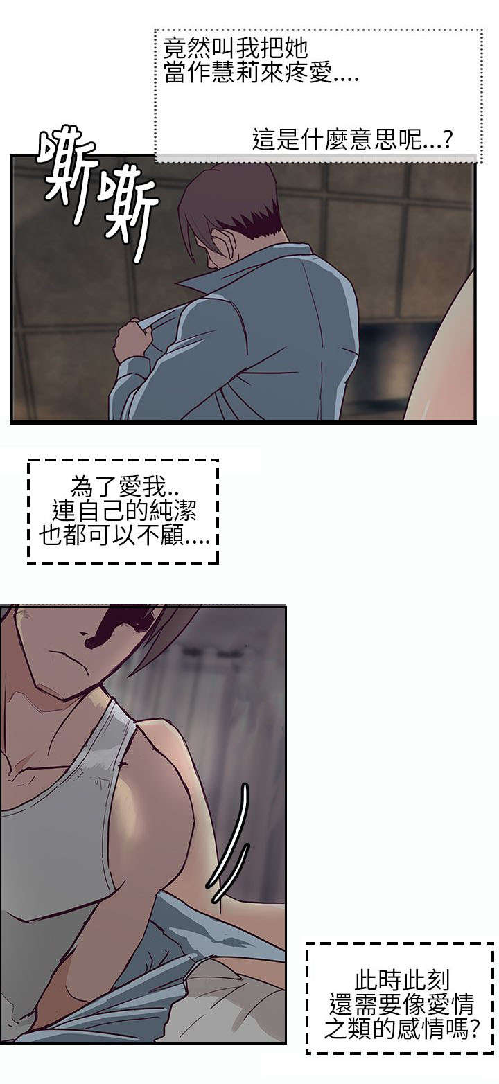 第11章：决心12