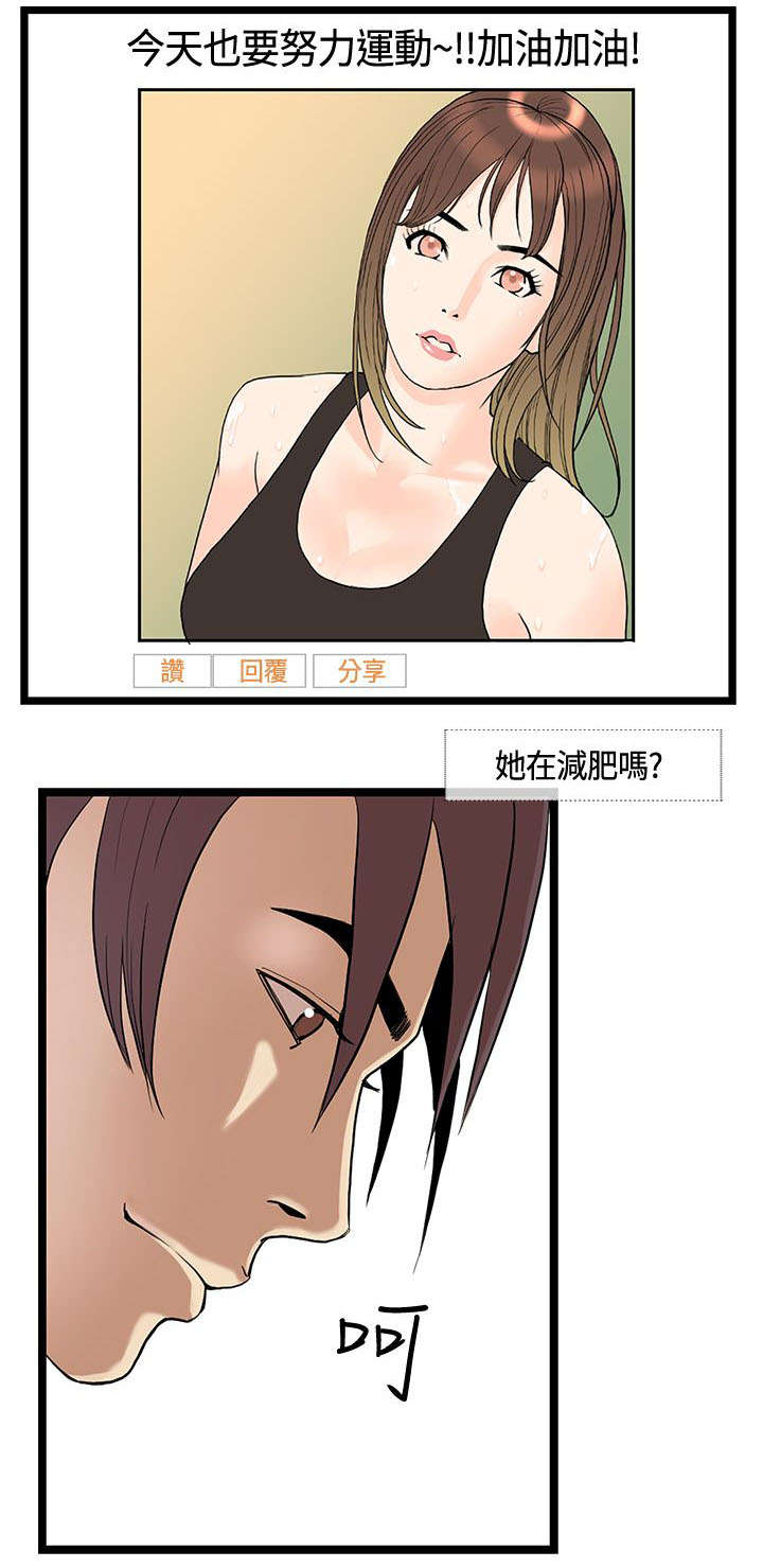 第19章：喝醉以后3