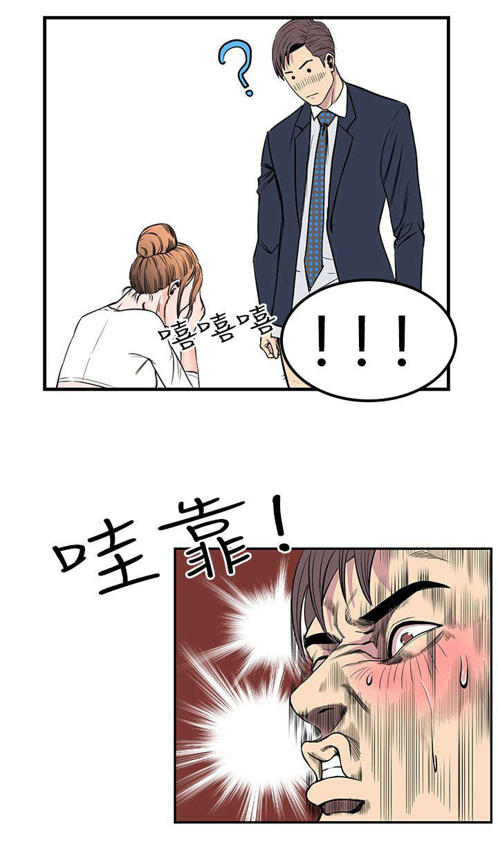 第27章：主动的惠莉19