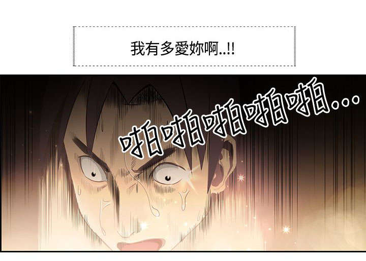 第26章：墙后11