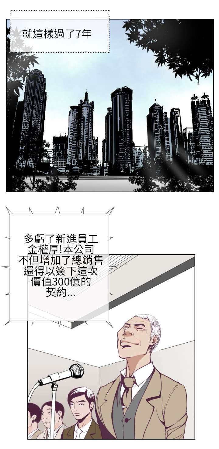 第1章：最开始的约定12