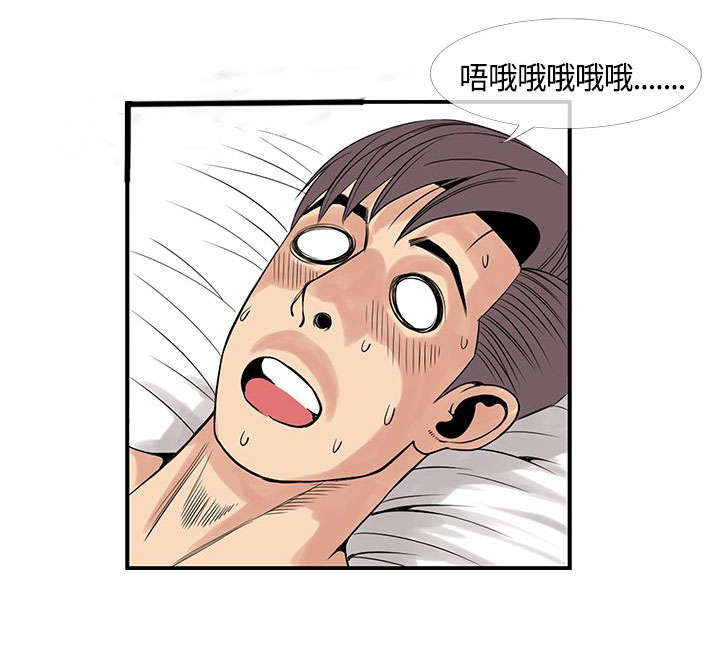第33章：伊甸园7