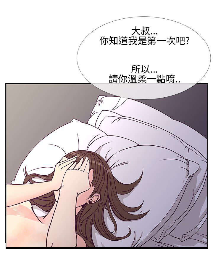 第11章：决心7