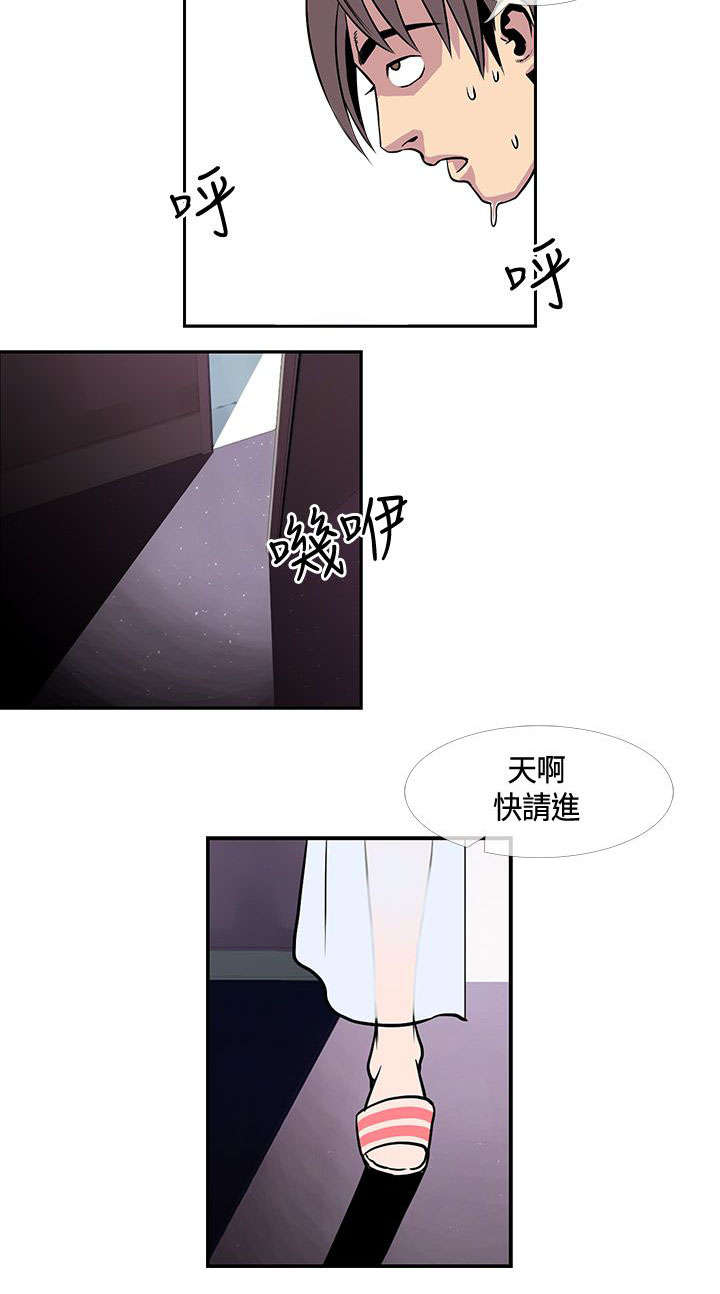 第24章：惠莉?!!13
