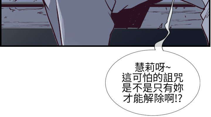 第4章：公园的小女孩3