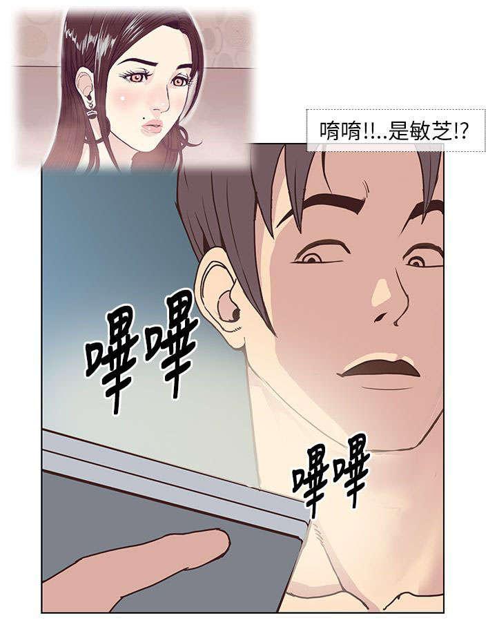 第14章：敏芝要走了7