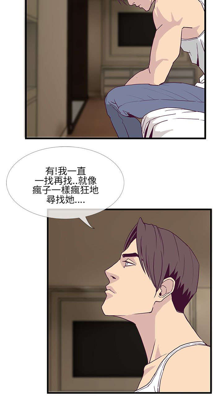 第12章：结束也是开始6