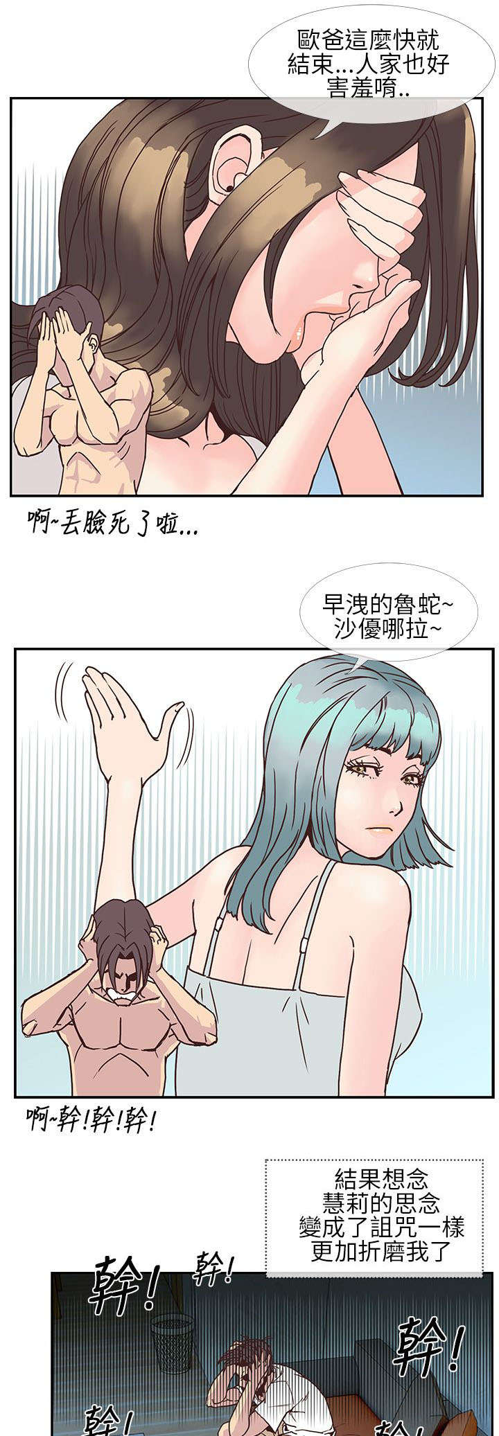 第13章：1分钟？？9