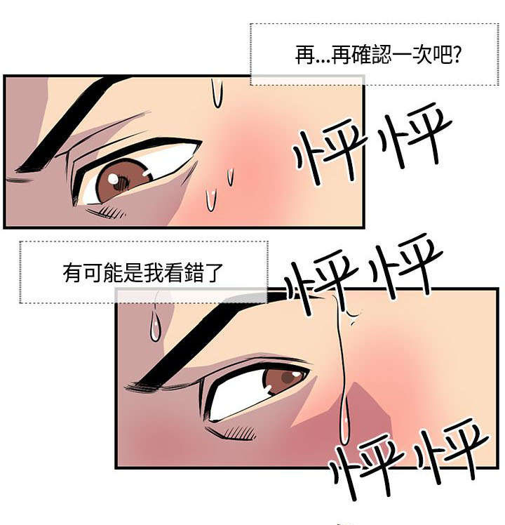 第30章：尴尬的三人7