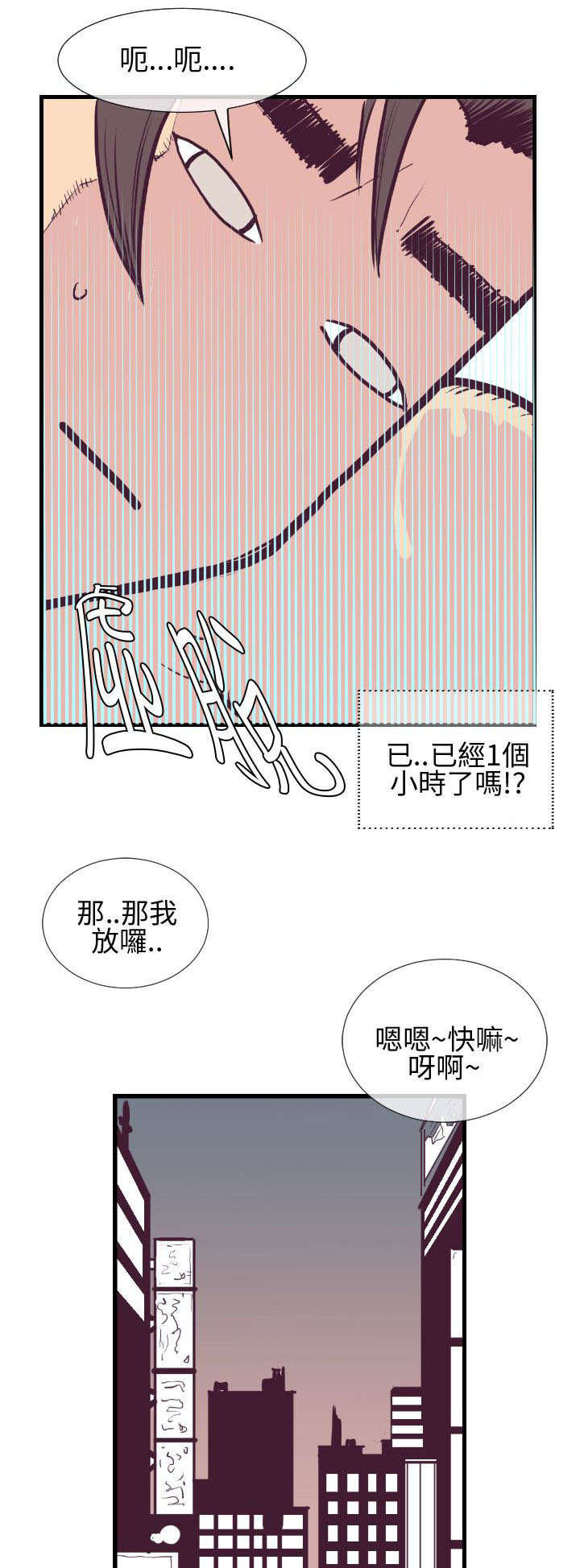 第4章：公园的小女孩0