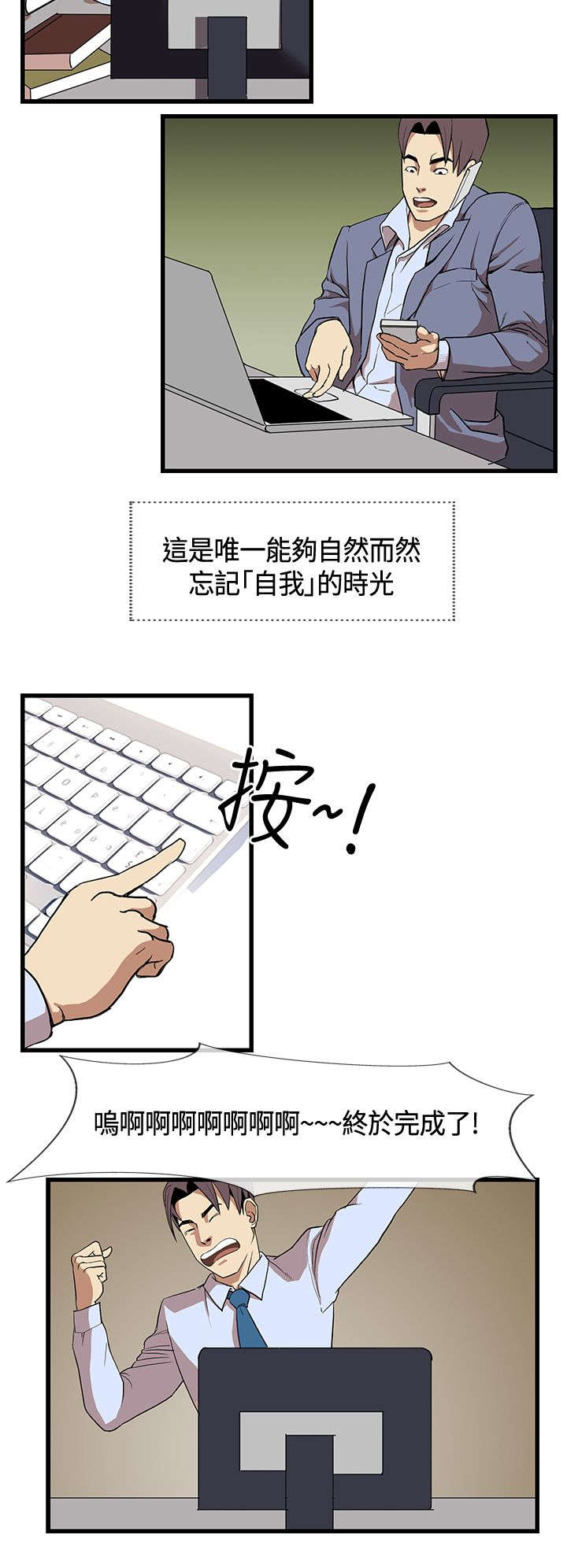 第19章：喝醉以后1