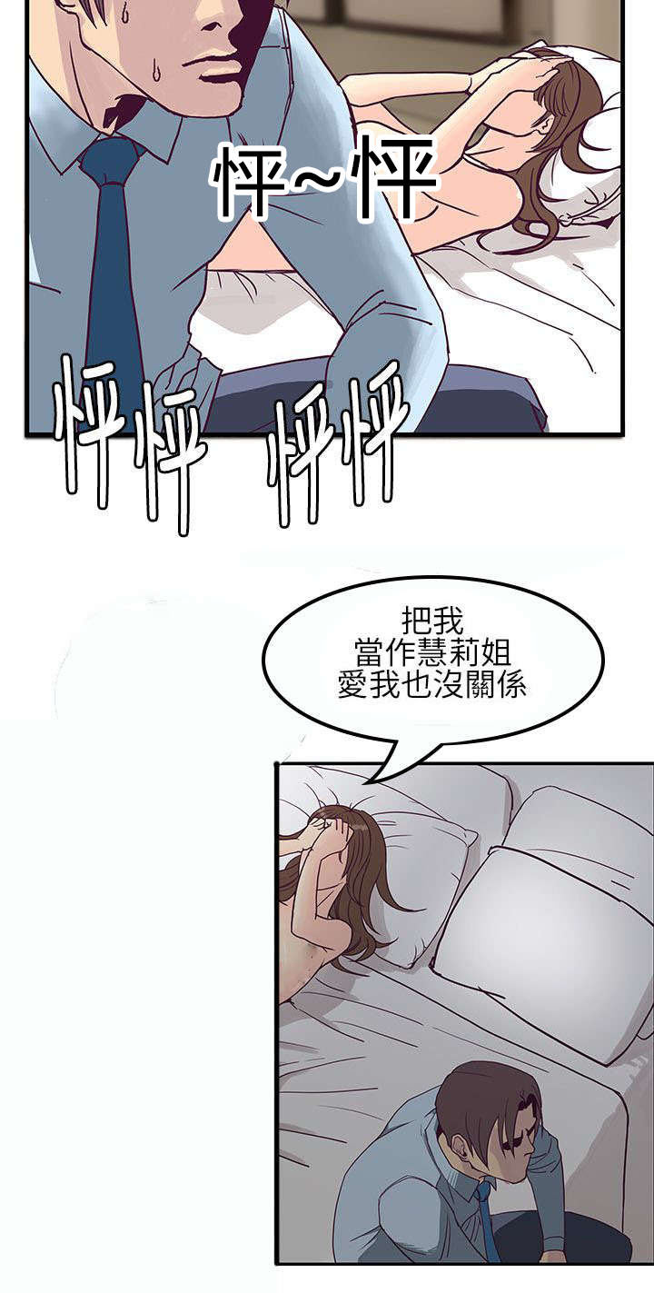 第11章：决心11