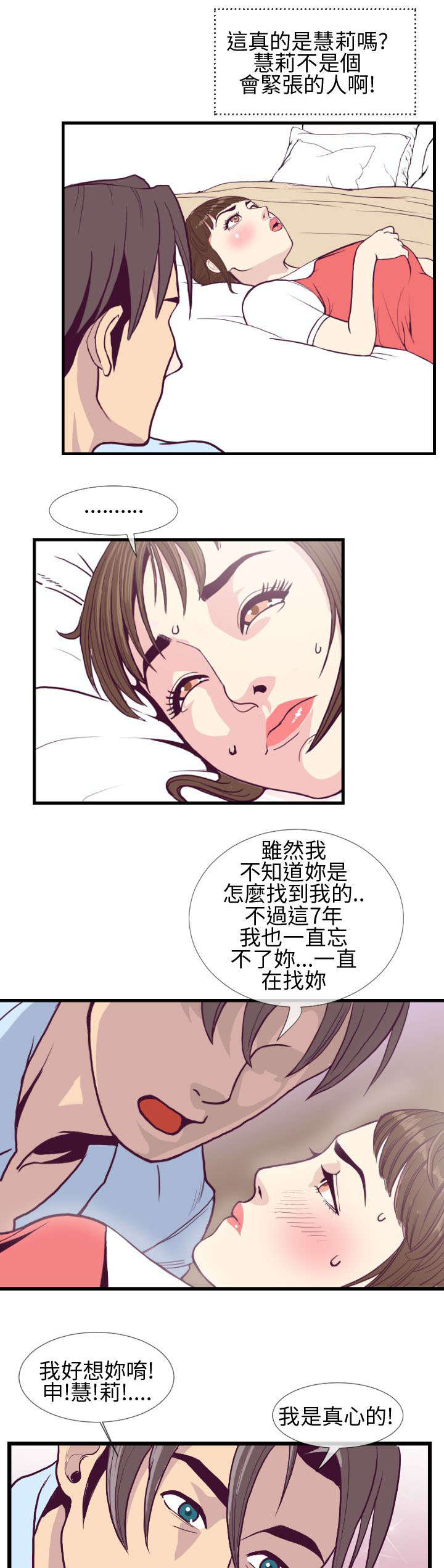 第9章：重温吧4
