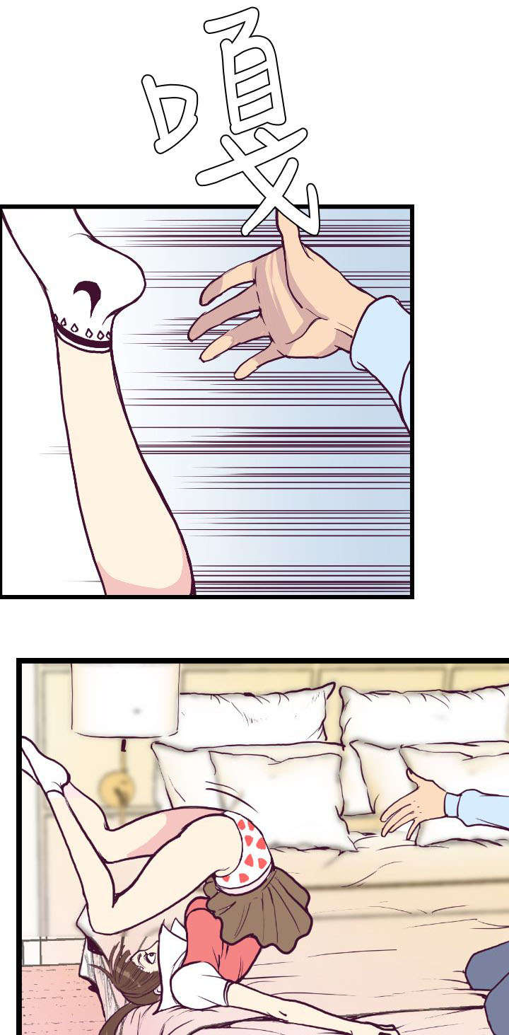 第10章：惠莉的消息2