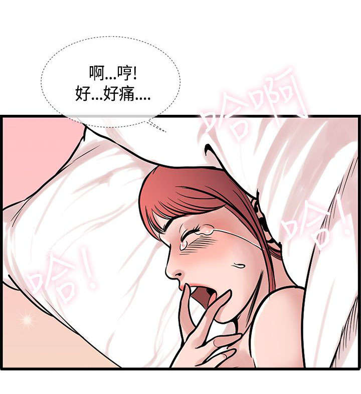 第35章：重获爱情16