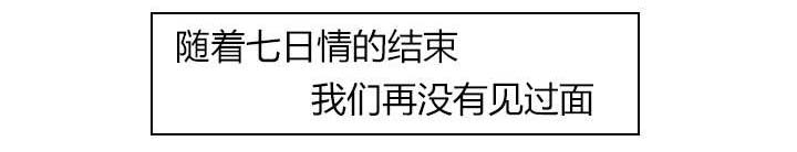 第4章：公园的小女孩4